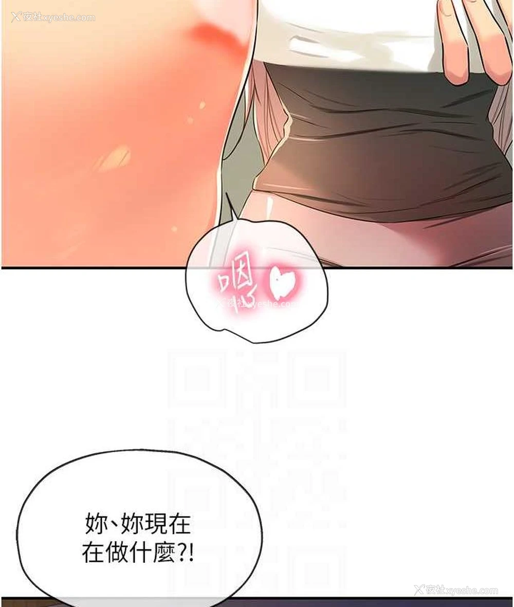 109P - 洞洞杂货店