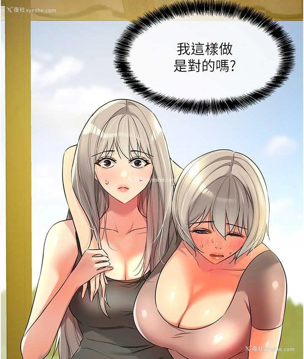 11P - 洞洞杂货店