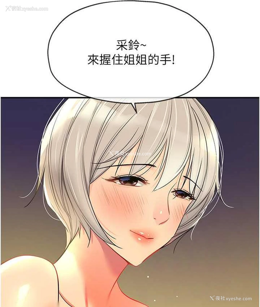 122P - 洞洞杂货店