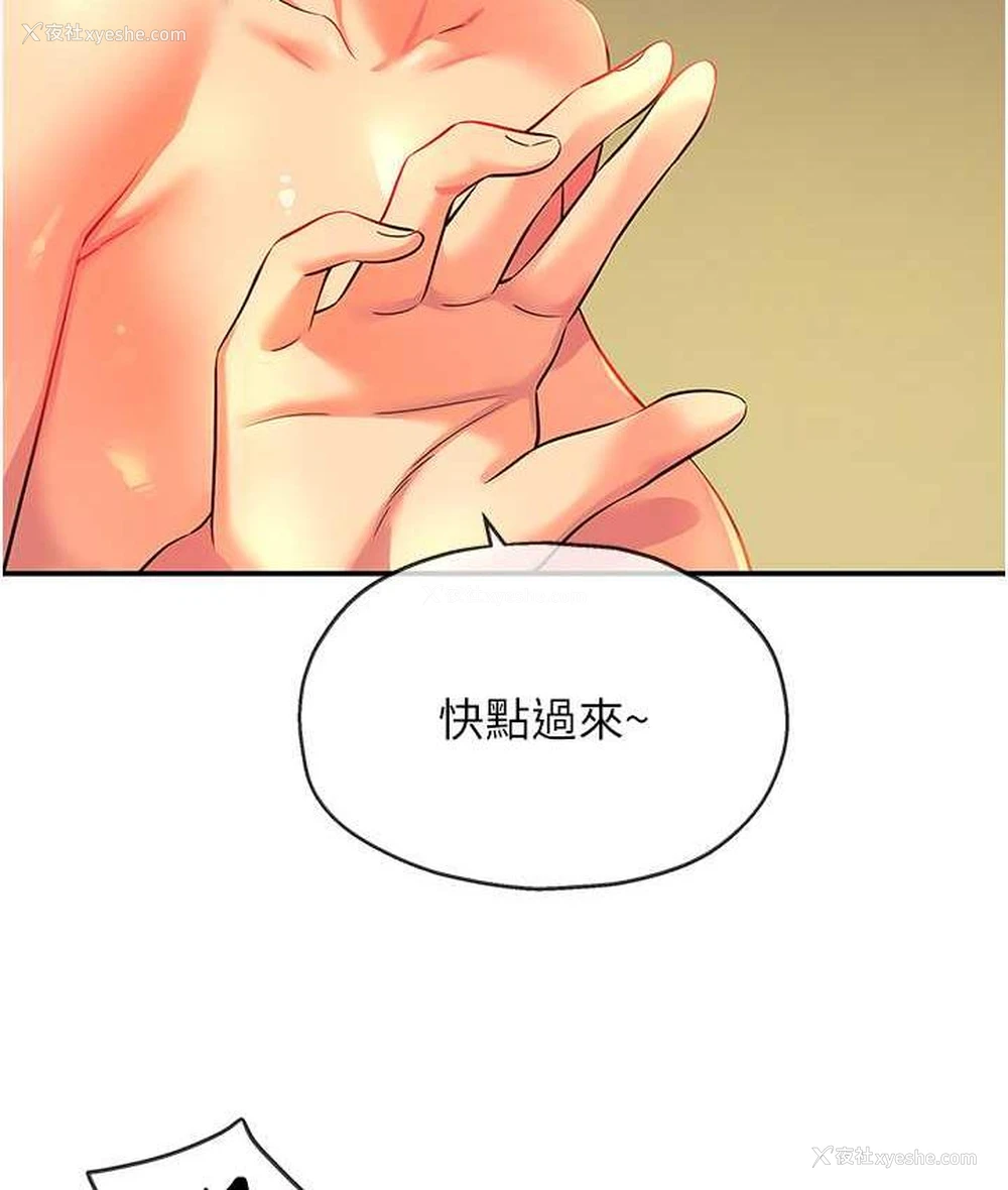 123P - 洞洞杂货店