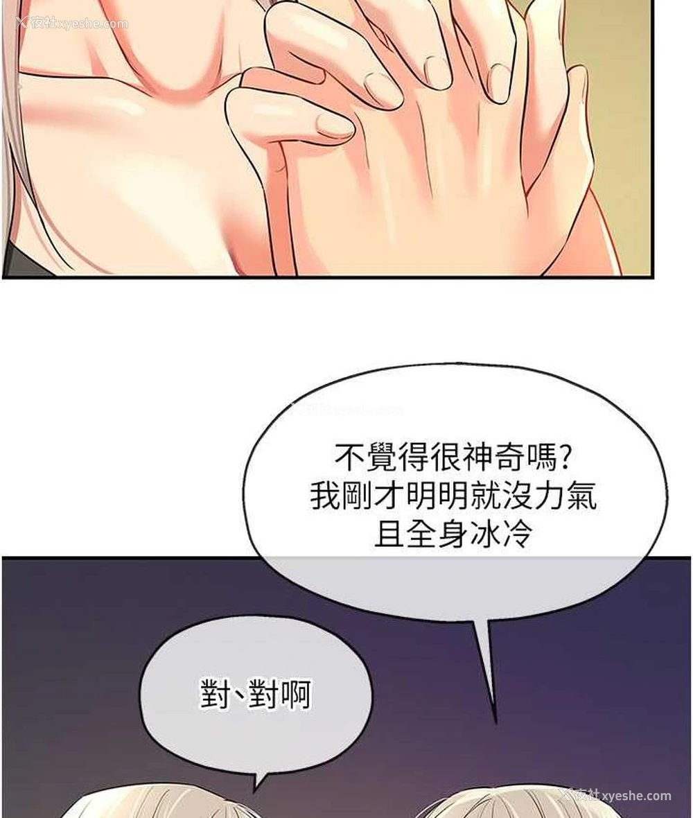 125P - 洞洞杂货店