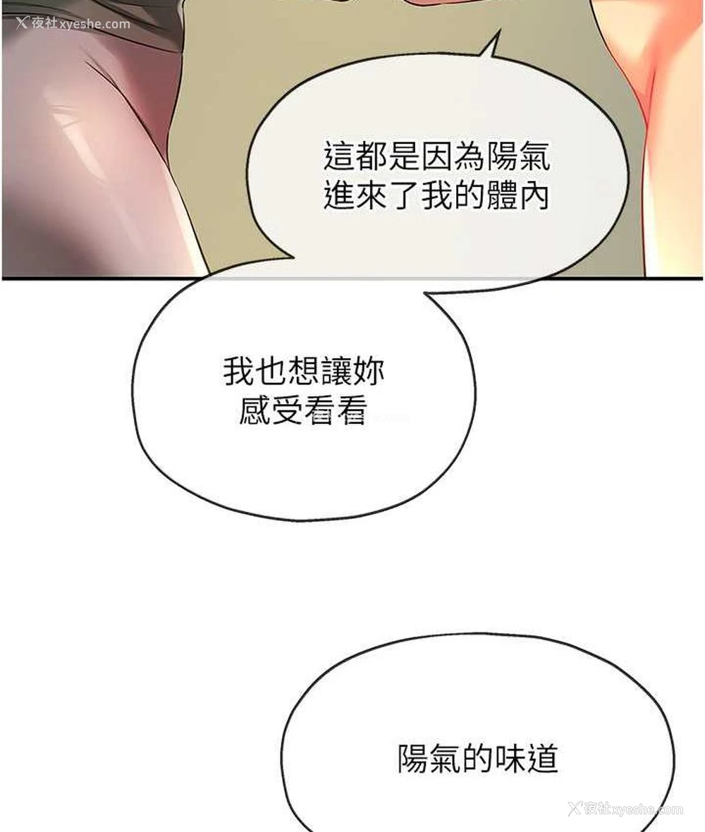 127P - 洞洞杂货店