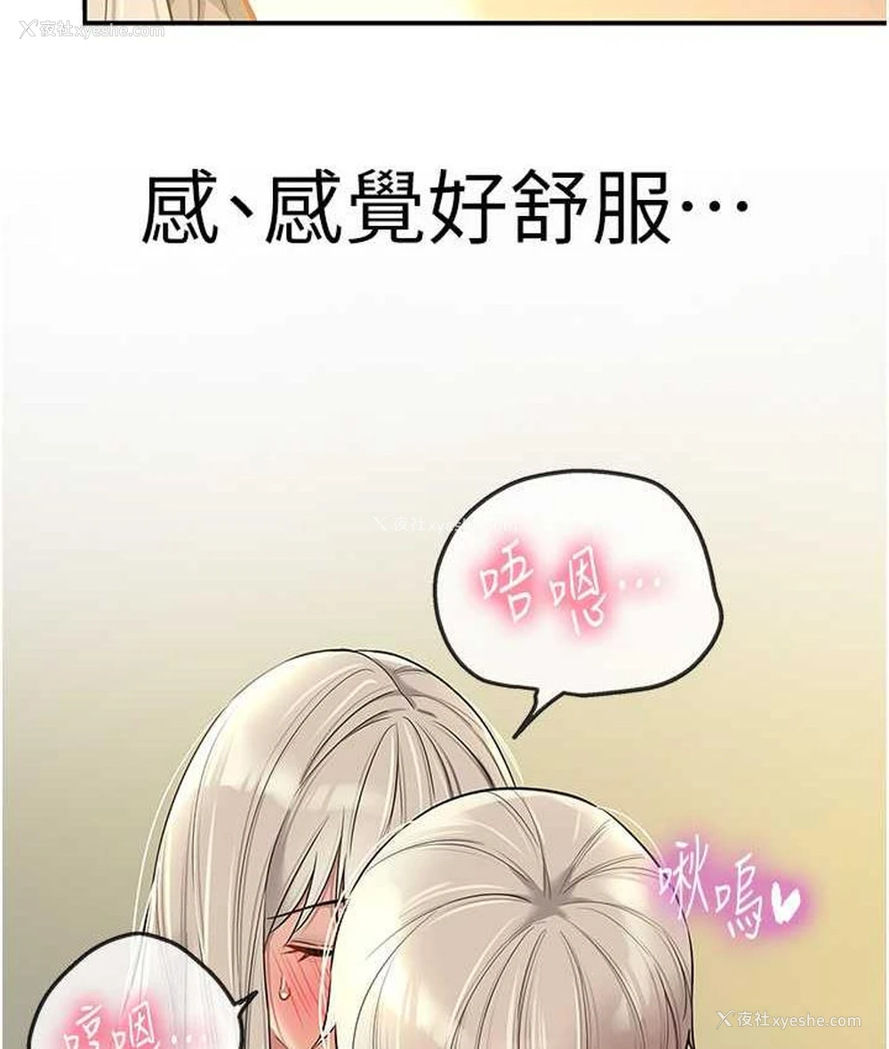133P - 洞洞杂货店