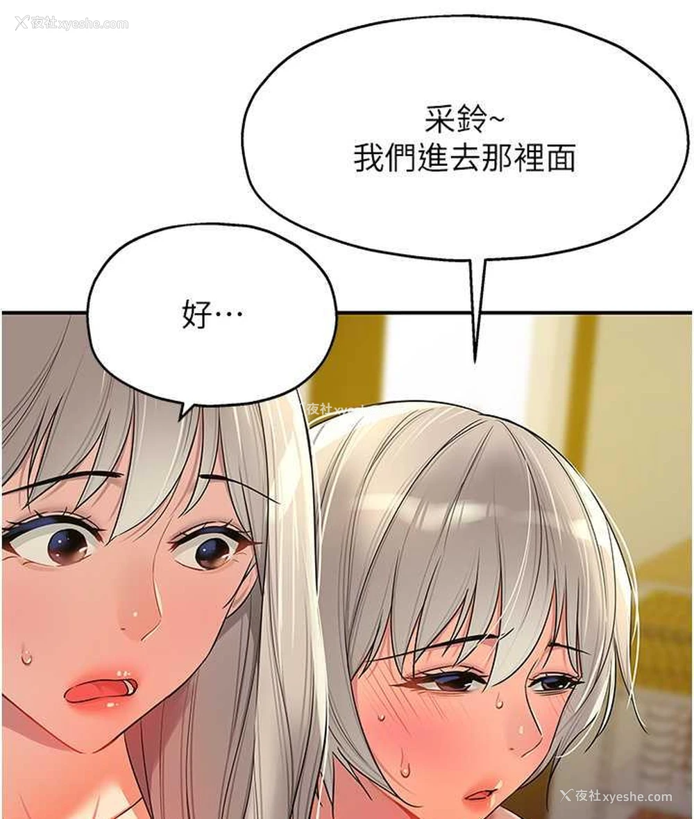 14P - 洞洞杂货店