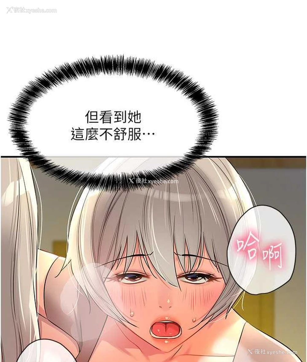 24P - 洞洞杂货店
