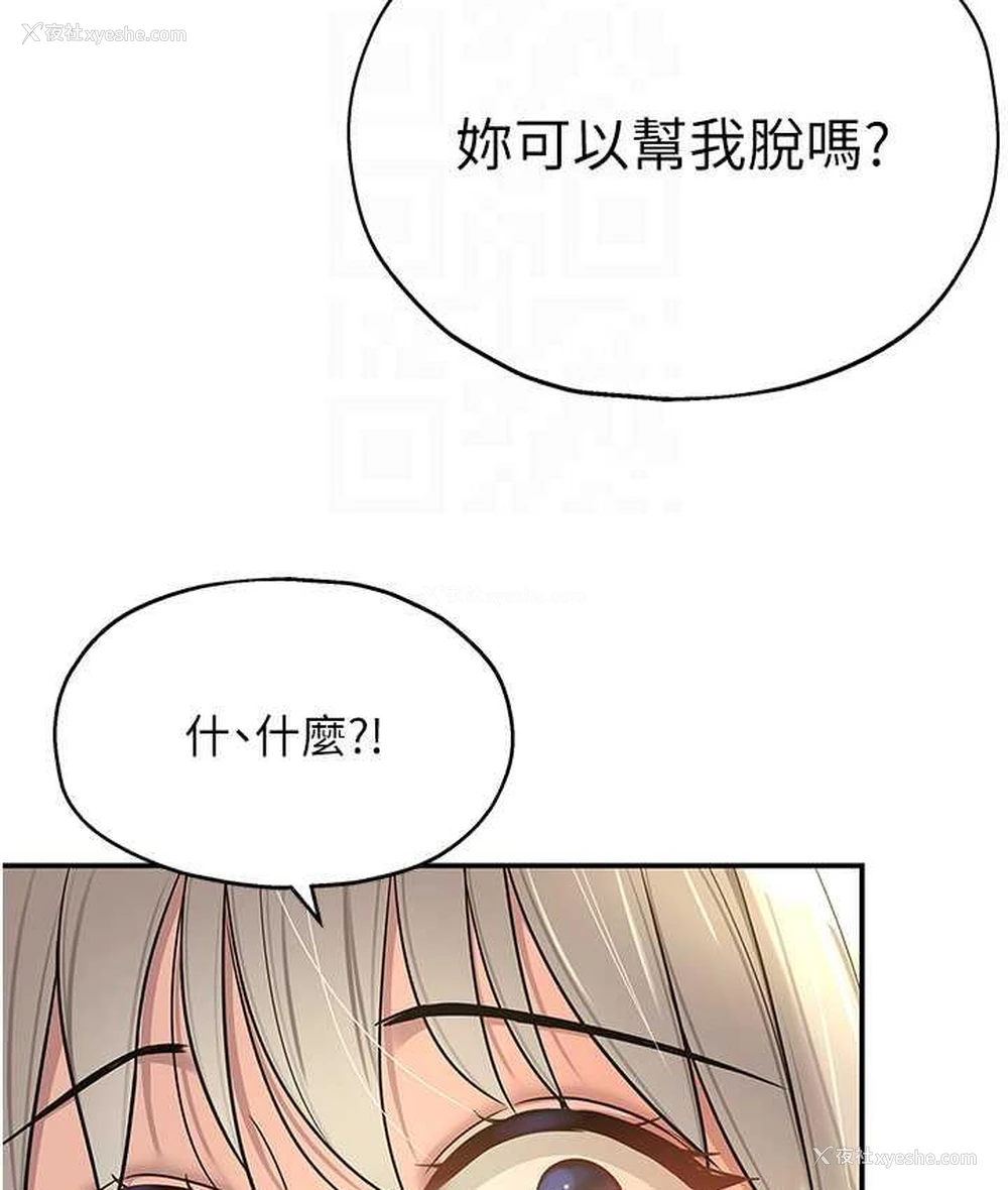 33P - 洞洞杂货店