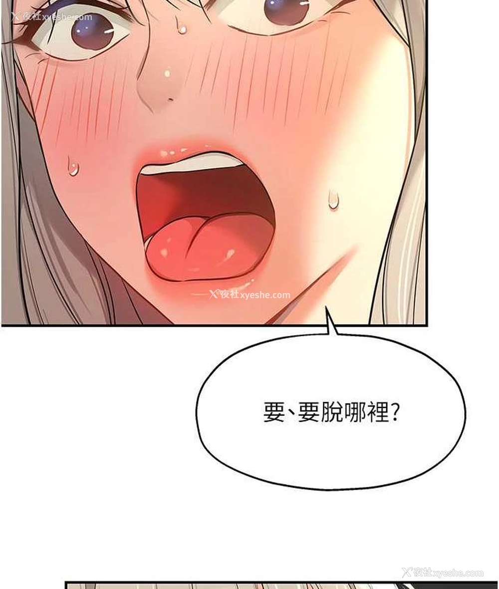 34P - 洞洞杂货店