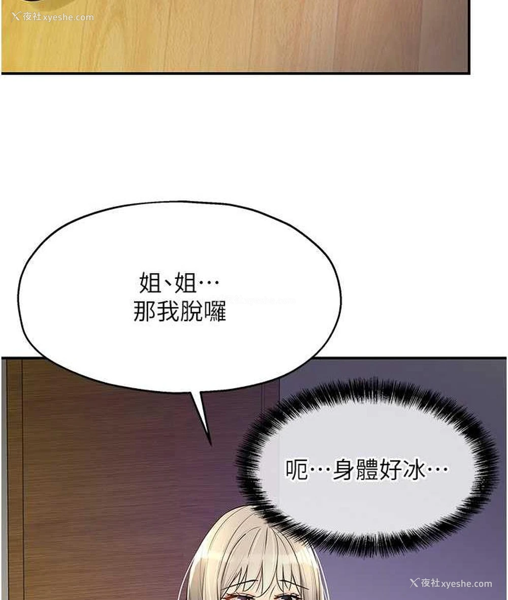 38P - 洞洞杂货店