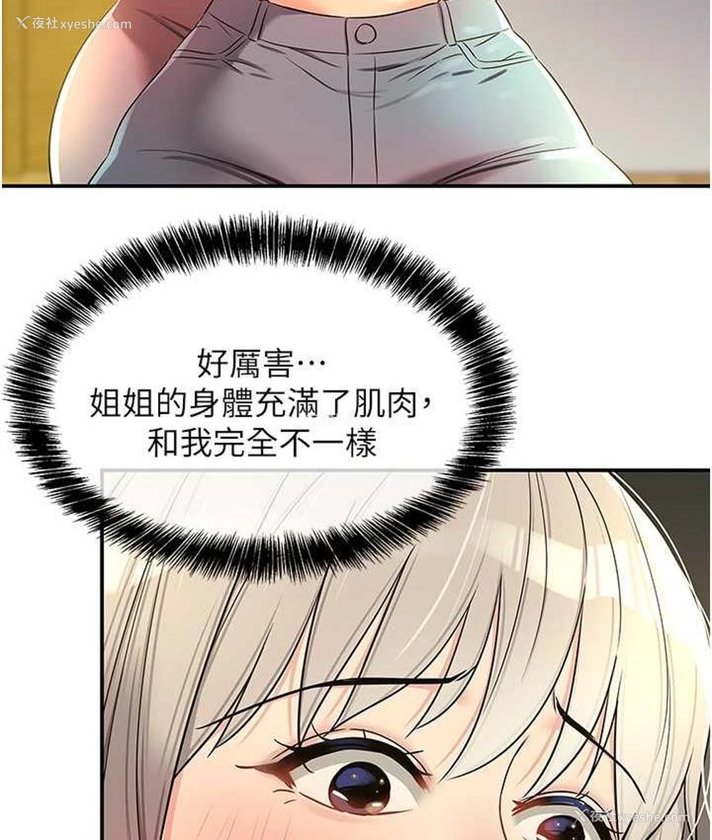 42P - 洞洞杂货店