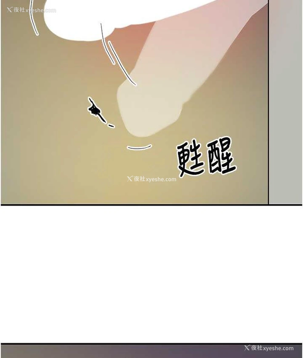 50P - 洞洞杂货店