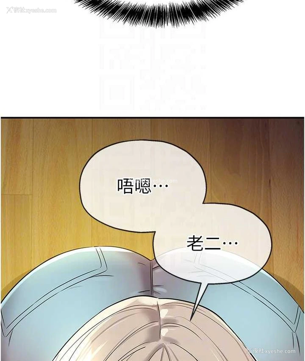 58P - 洞洞杂货店