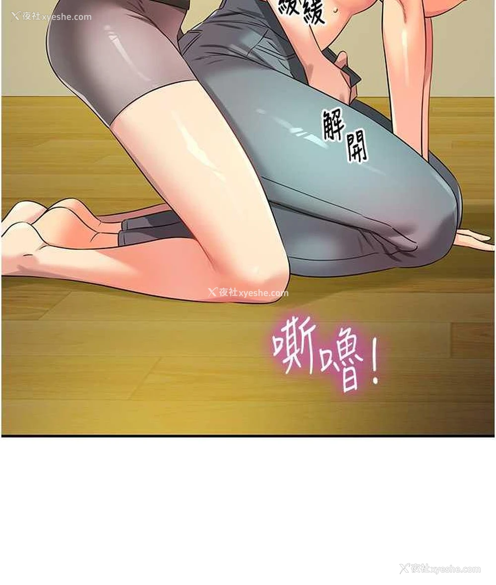 64P - 洞洞杂货店