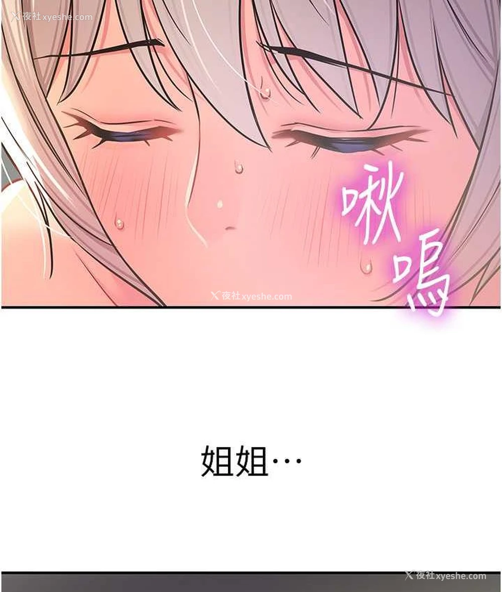 67P - 洞洞杂货店