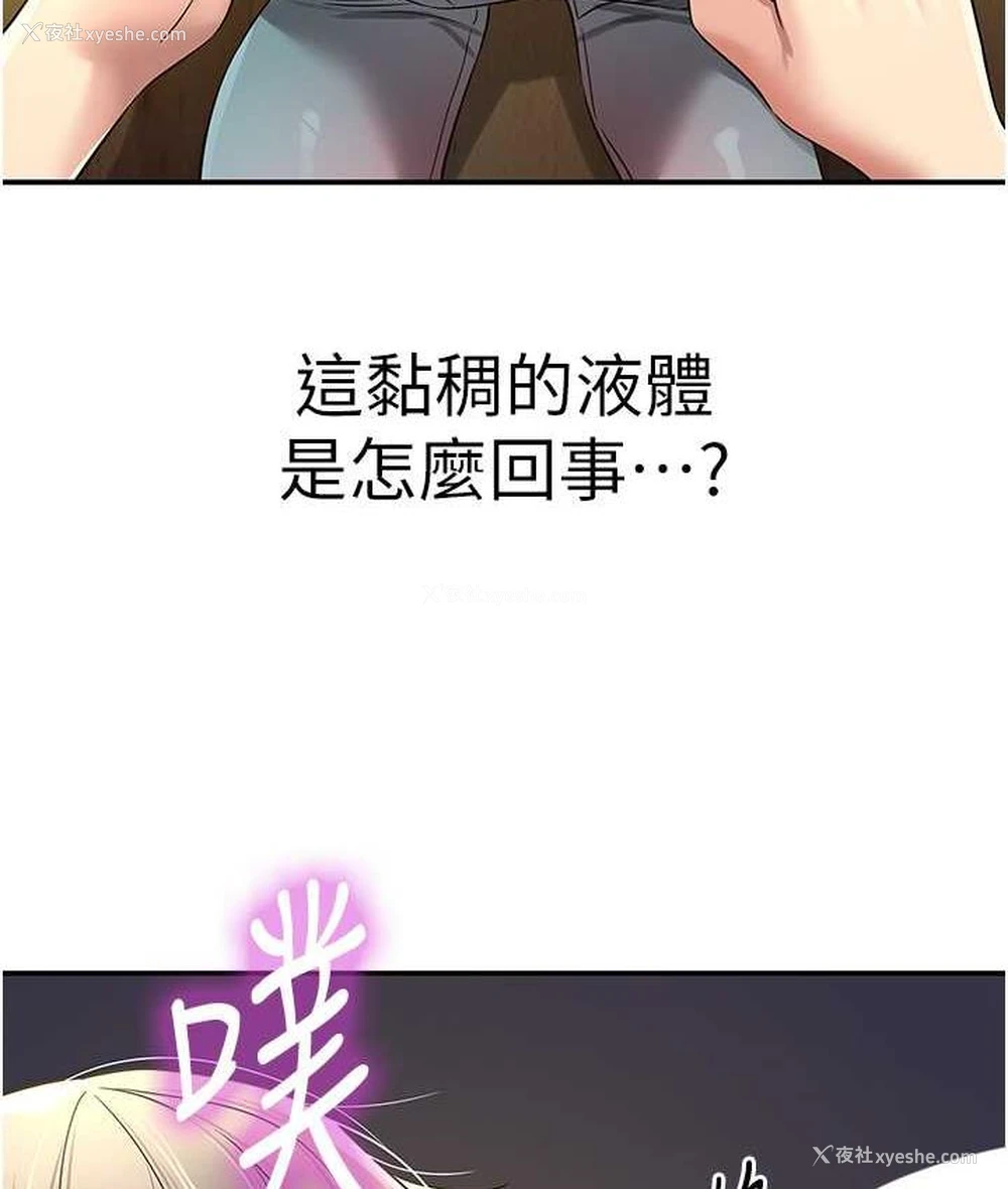 70P - 洞洞杂货店