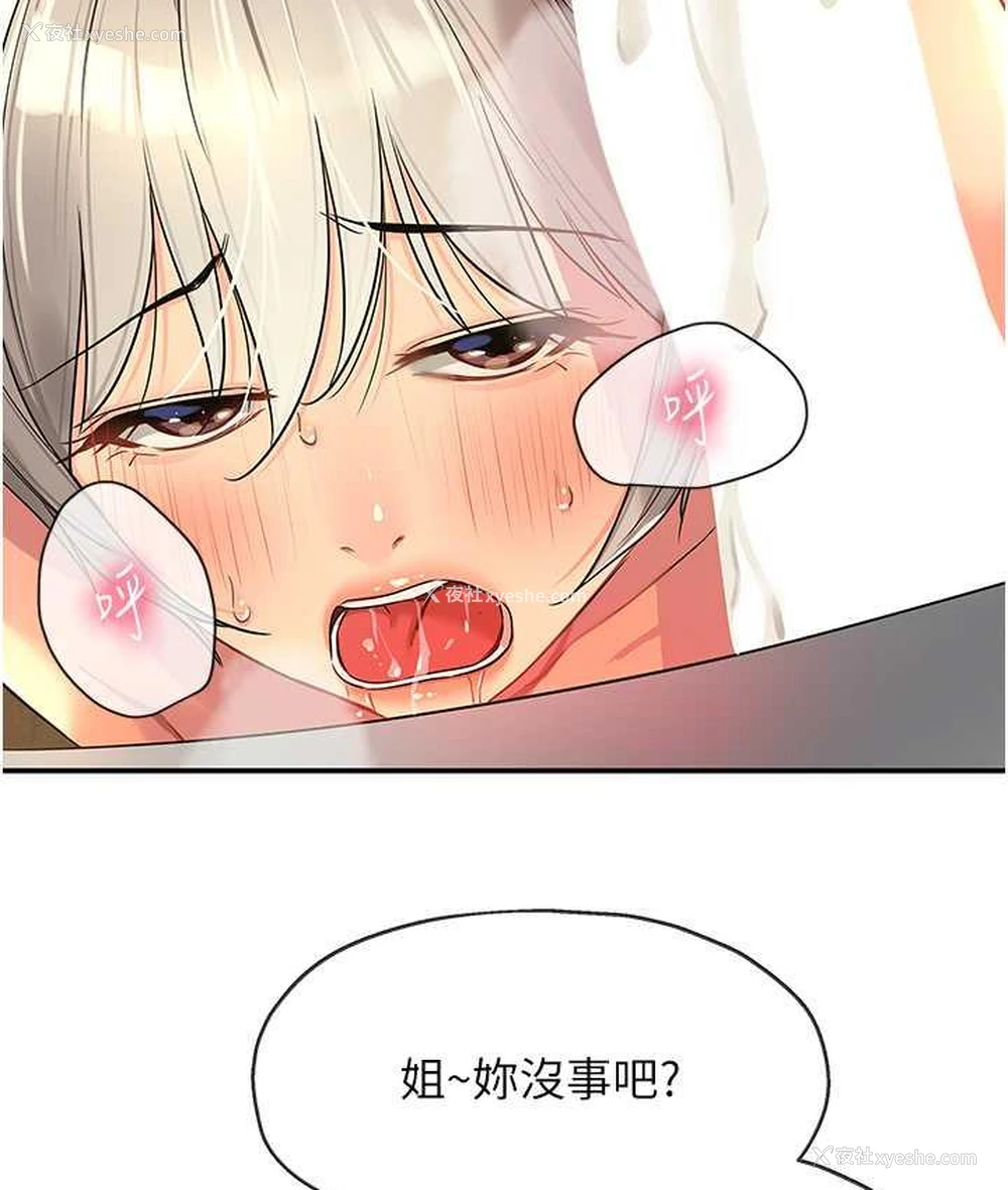 74P - 洞洞杂货店