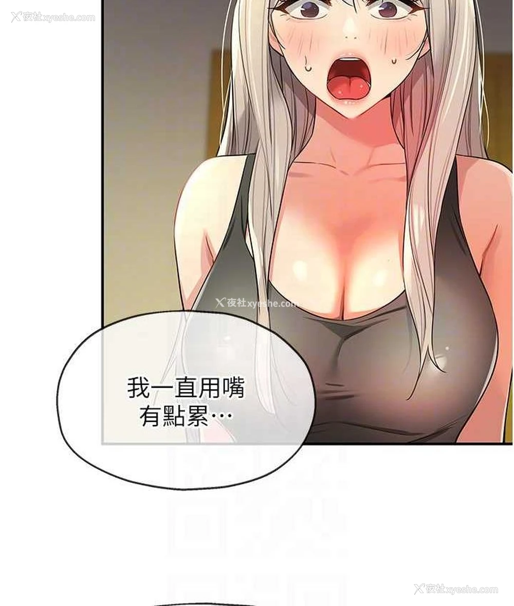 77P - 洞洞杂货店