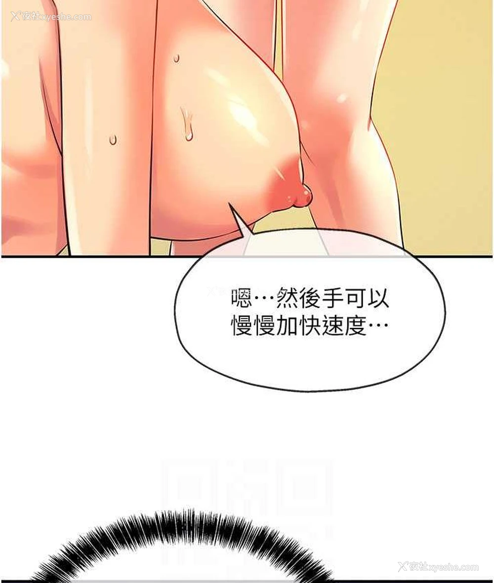83P - 洞洞杂货店