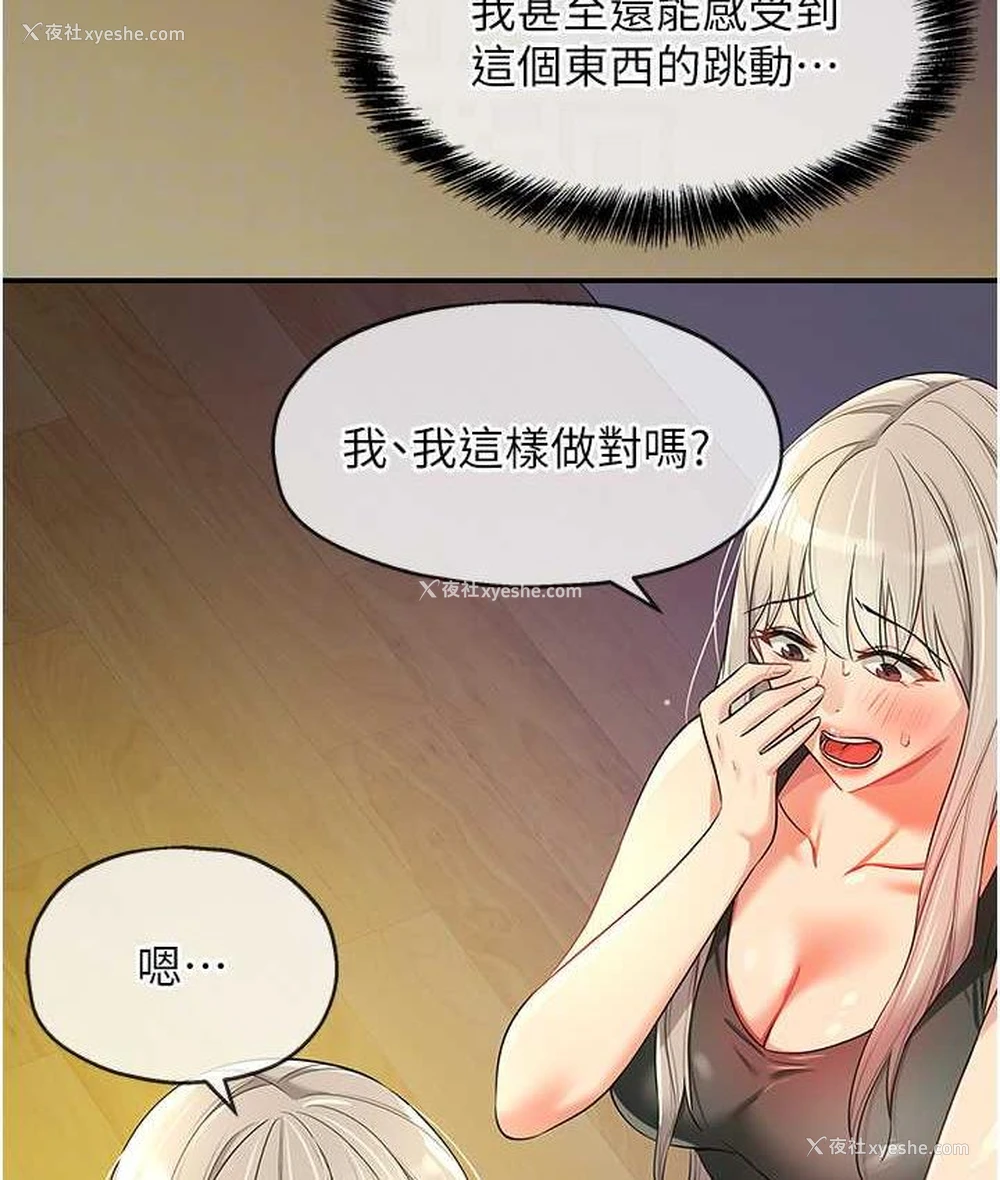 85P - 洞洞杂货店