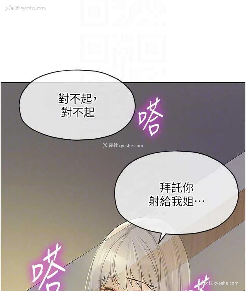 89P - 洞洞杂货店