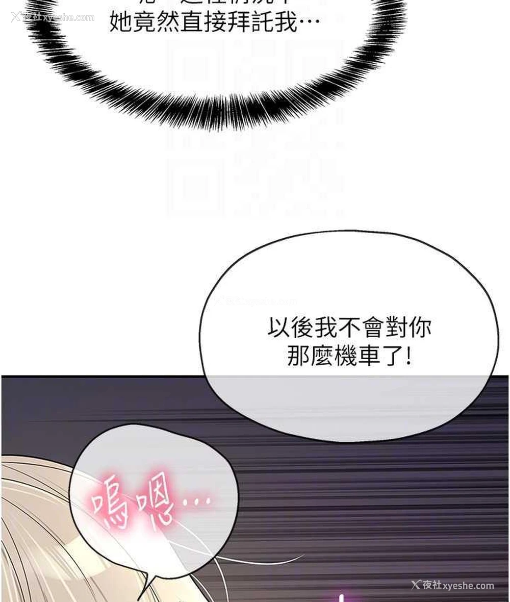 91P - 洞洞杂货店