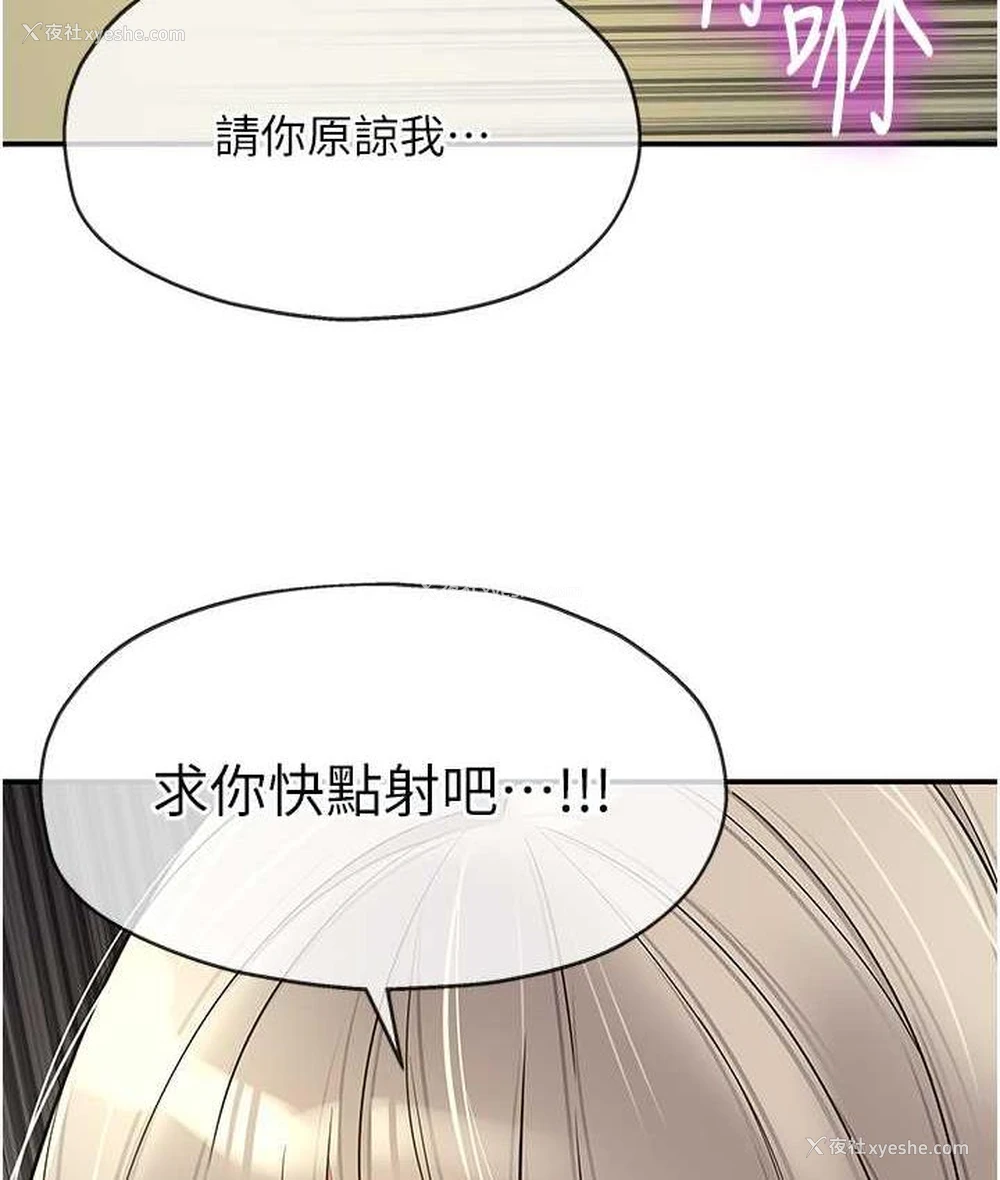 93P - 洞洞杂货店