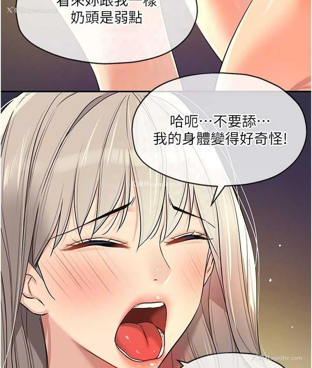 101P - 洞洞杂货店