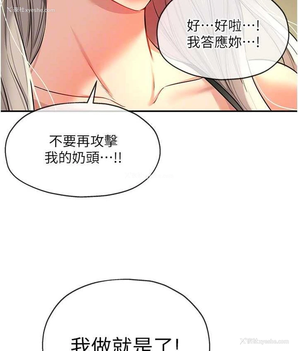 102P - 洞洞杂货店