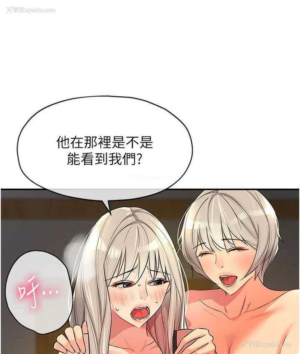 104P - 洞洞杂货店