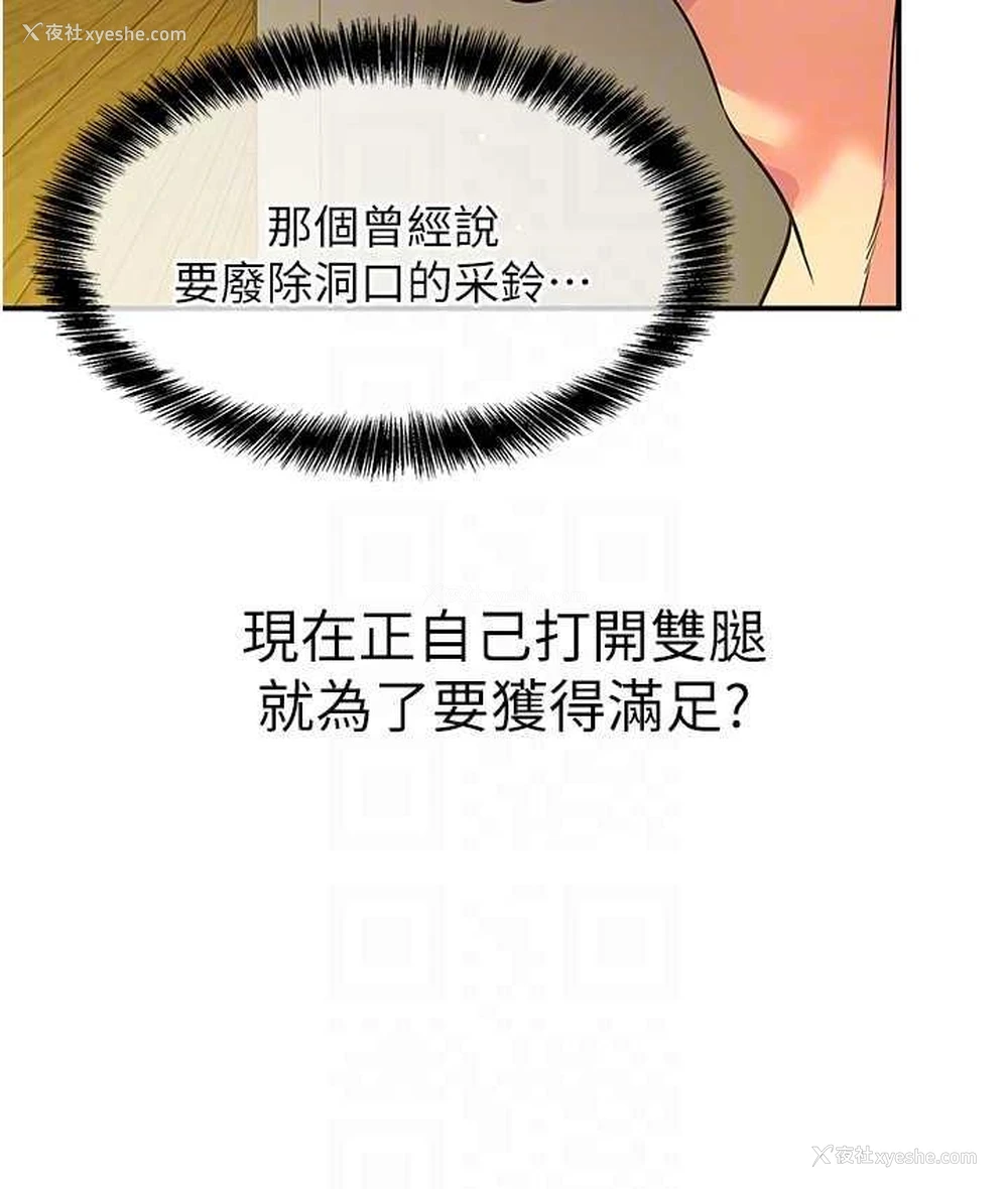 107P - 洞洞杂货店