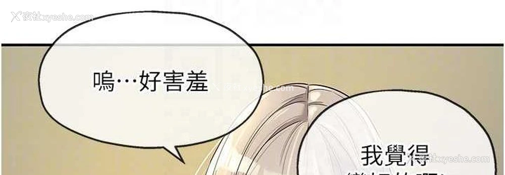 108P - 洞洞杂货店