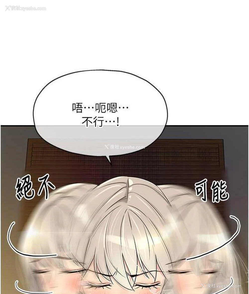 120P - 洞洞杂货店