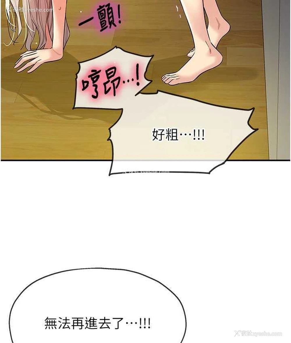 124P - 洞洞杂货店