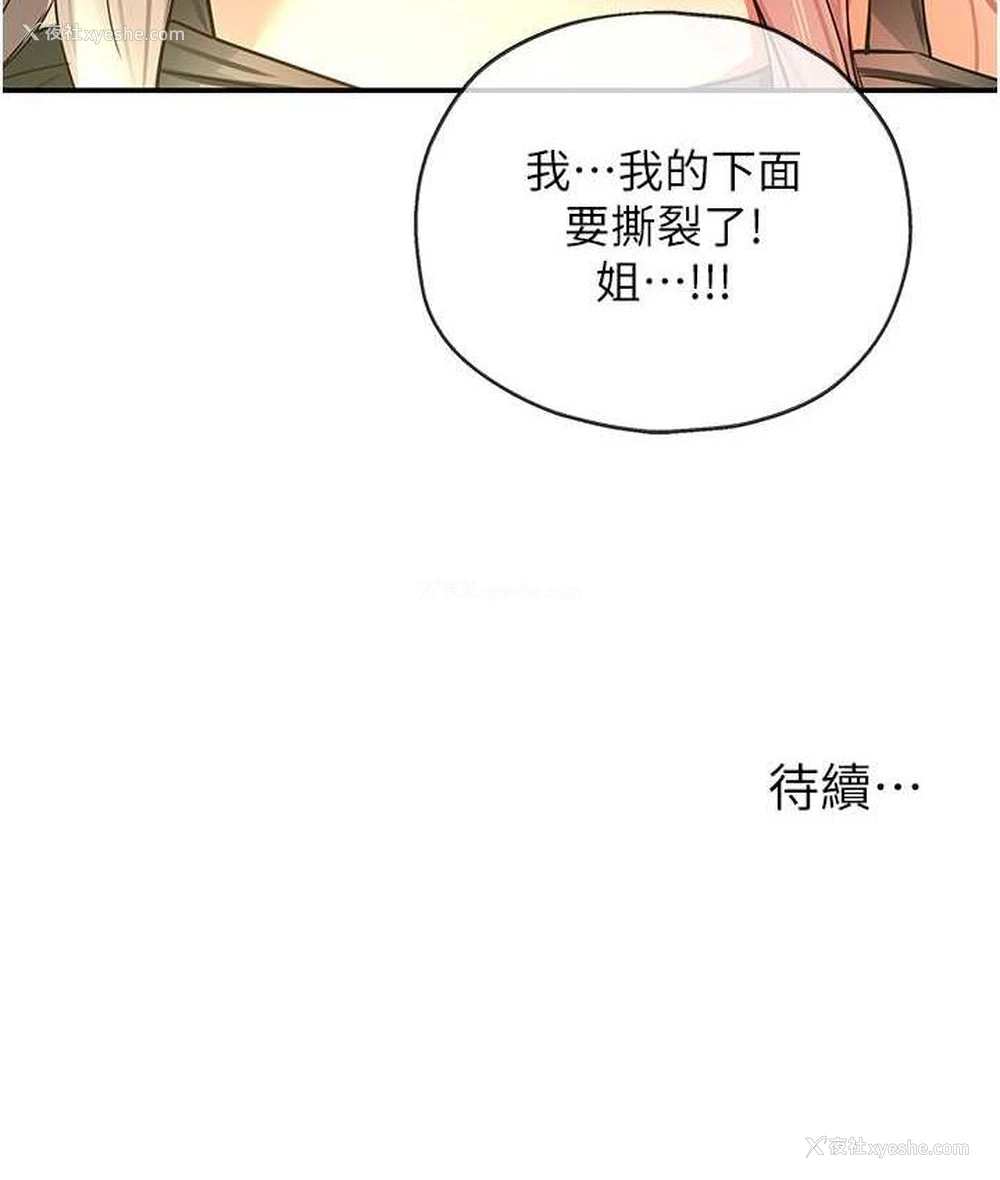 126P - 洞洞杂货店