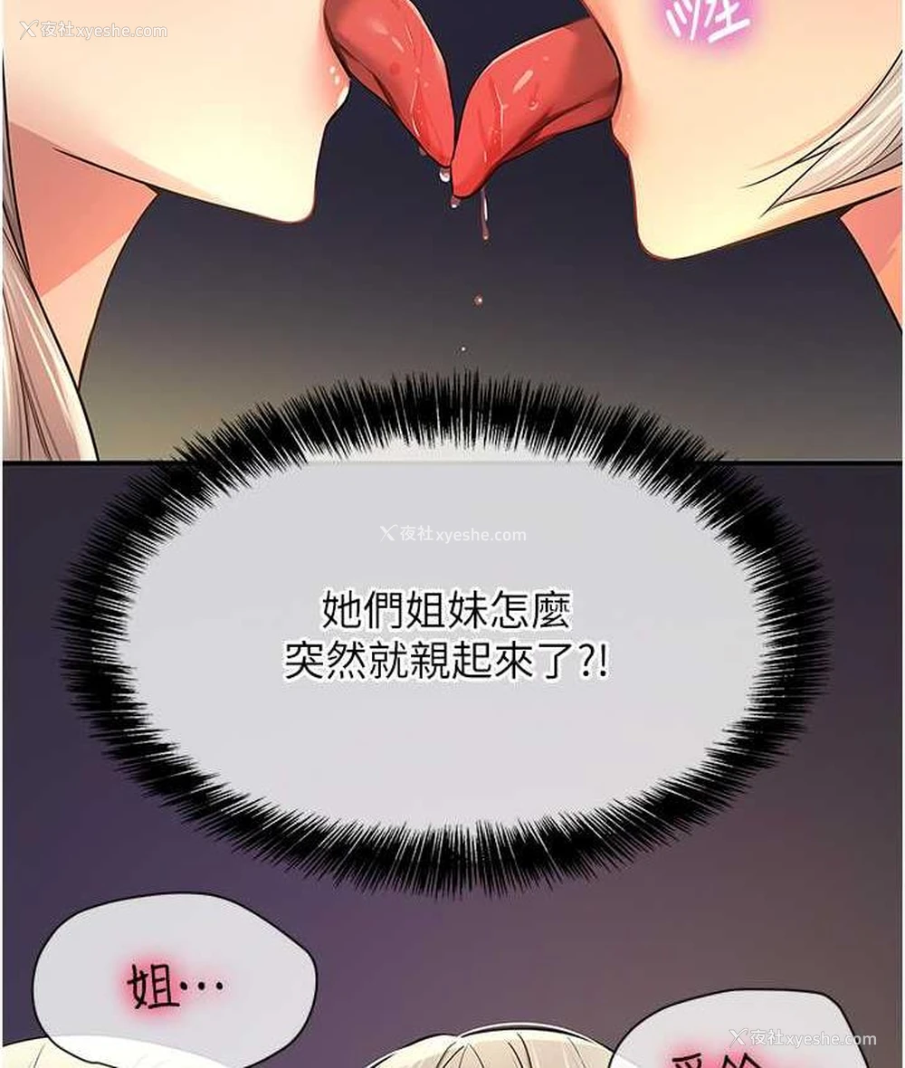 13P - 洞洞杂货店