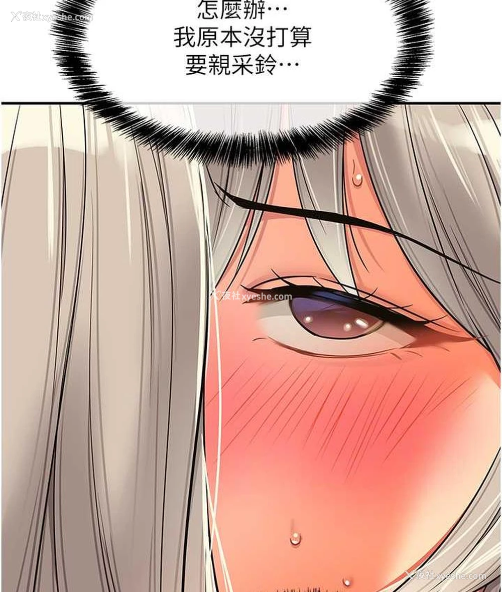 21P - 洞洞杂货店
