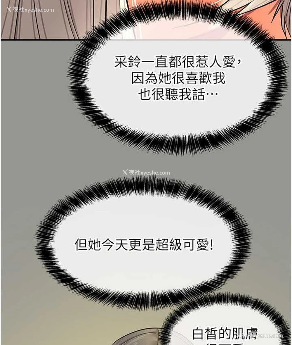22P - 洞洞杂货店