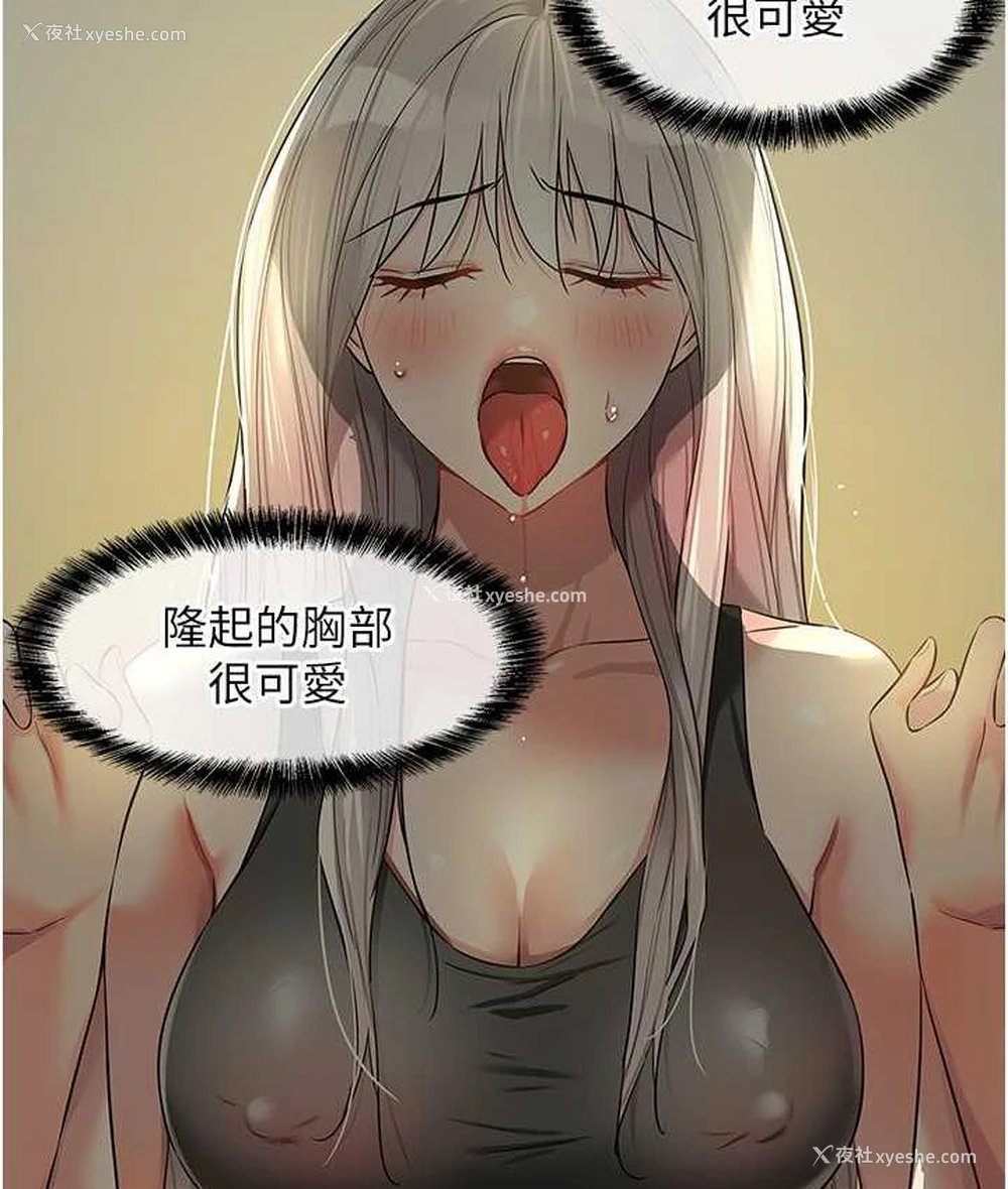 23P - 洞洞杂货店