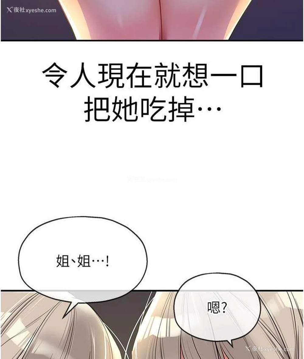 25P - 洞洞杂货店