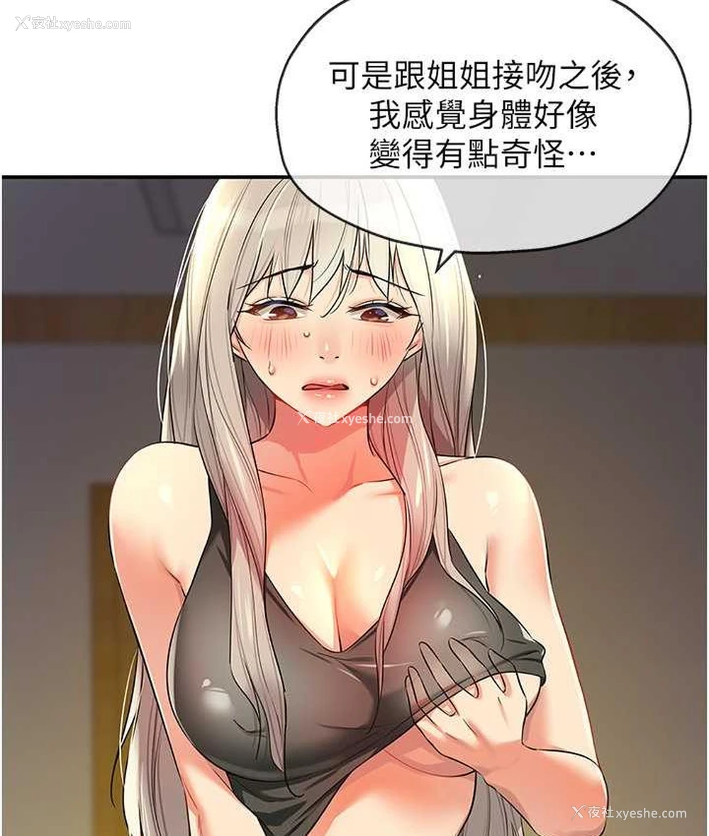 27P - 洞洞杂货店