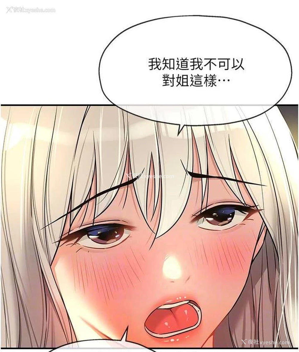 29P - 洞洞杂货店