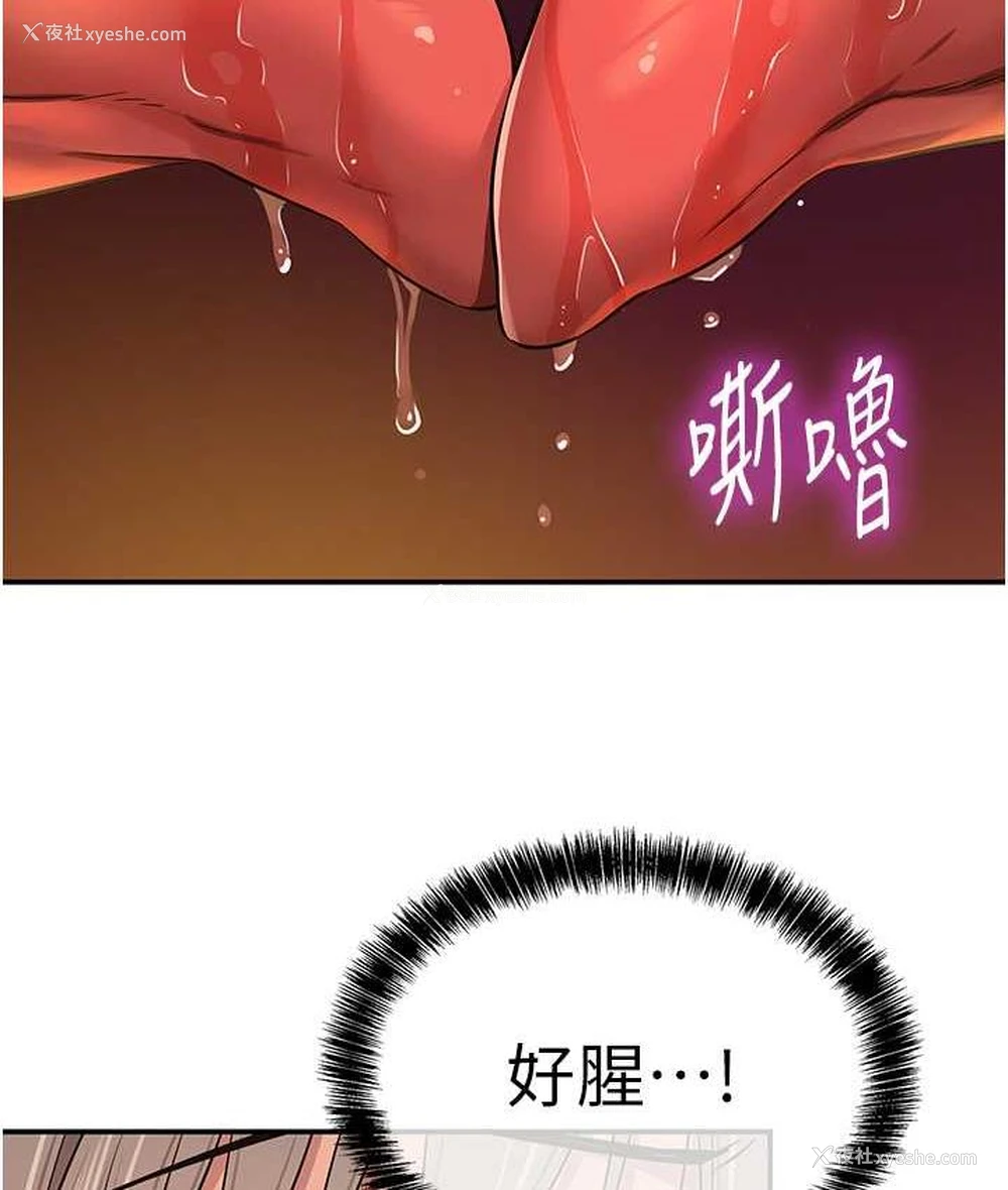 2P - 洞洞杂货店