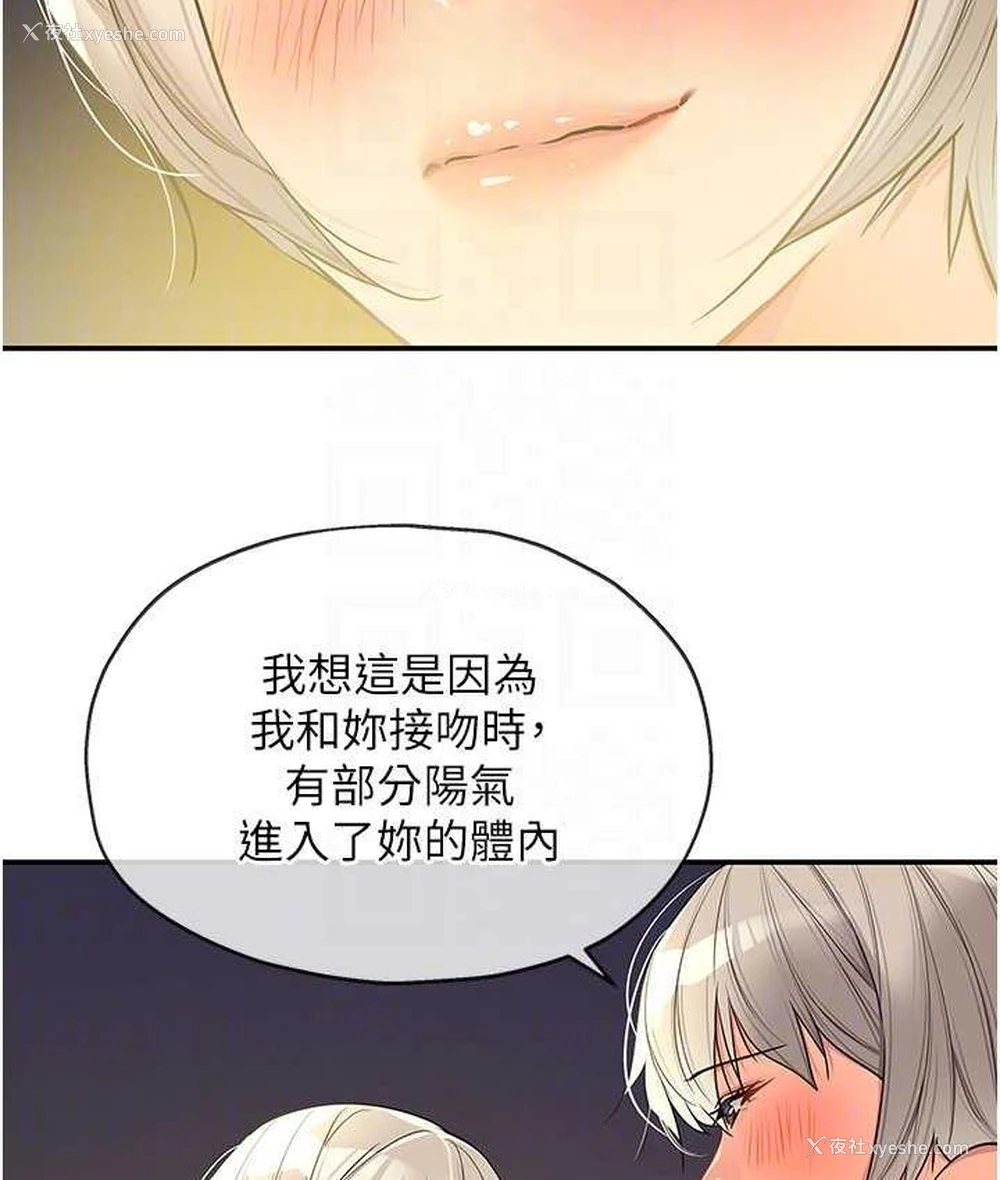 31P - 洞洞杂货店