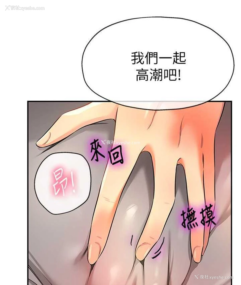 34P - 洞洞杂货店