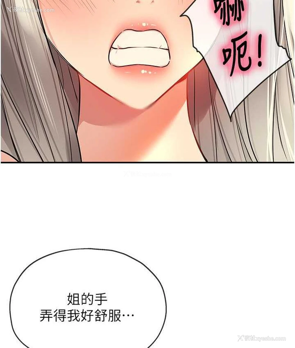 41P - 洞洞杂货店