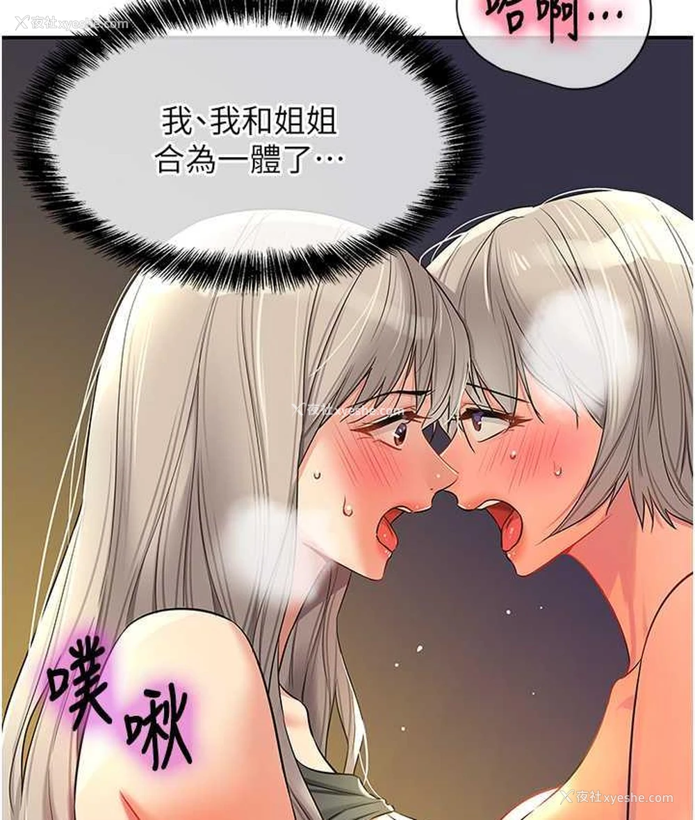 53P - 洞洞杂货店