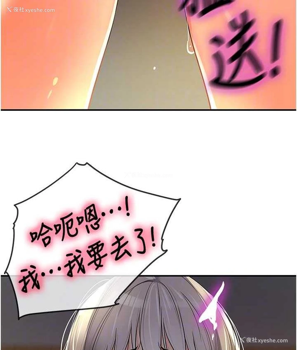 58P - 洞洞杂货店