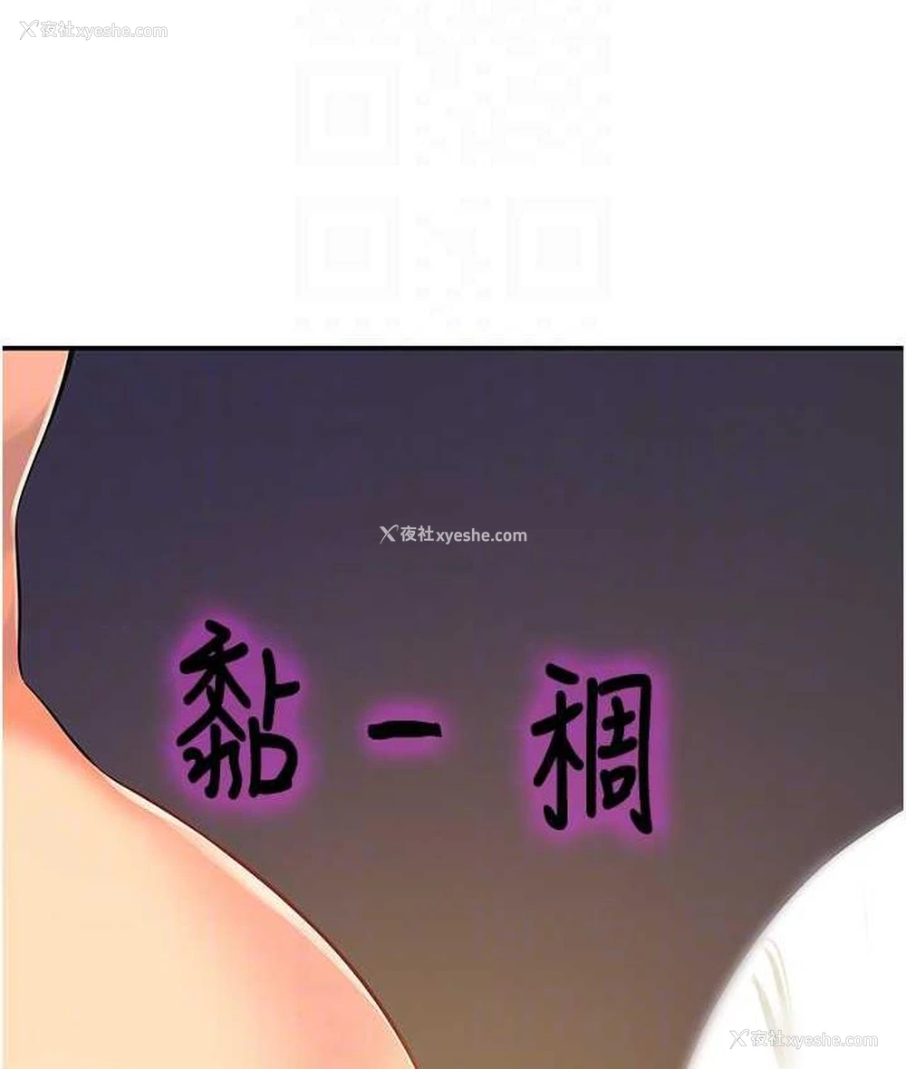 76P - 洞洞杂货店