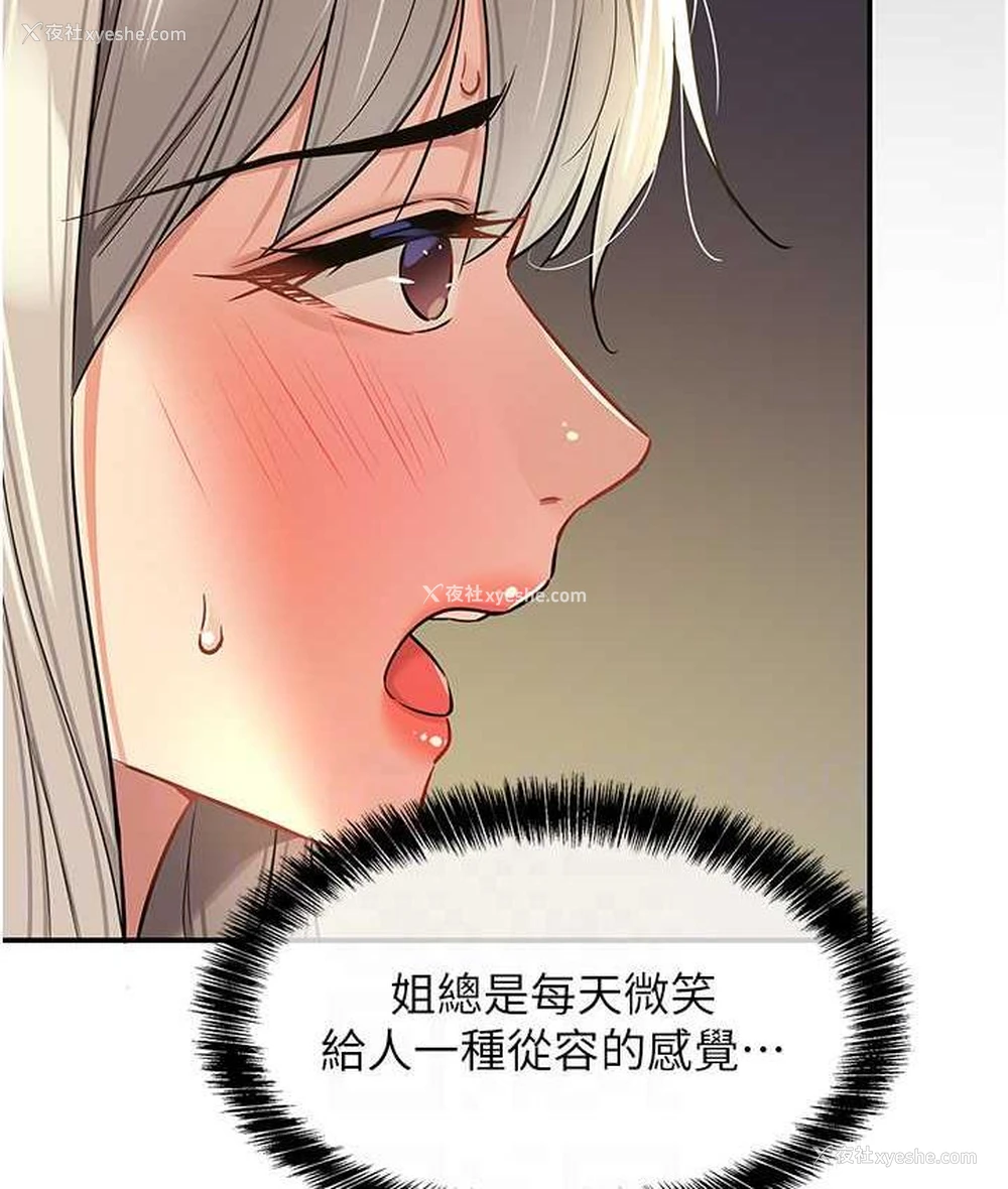 81P - 洞洞杂货店