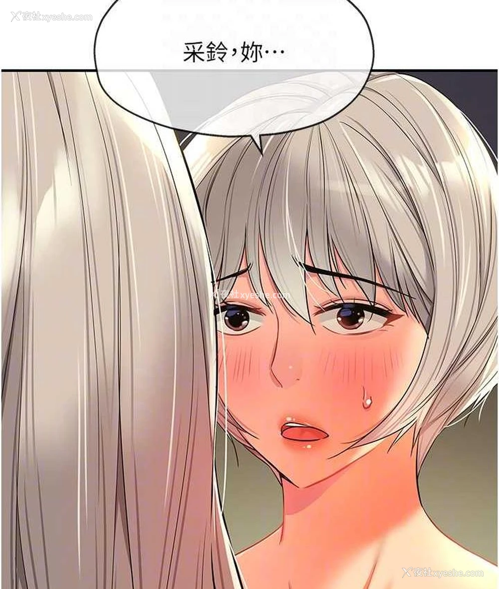 84P - 洞洞杂货店