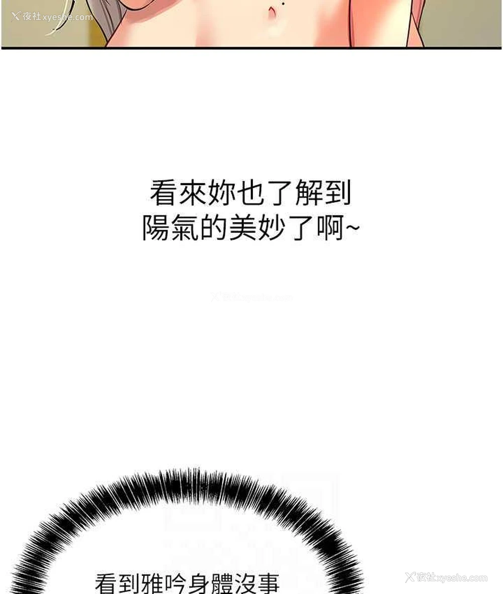 87P - 洞洞杂货店
